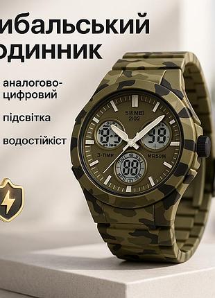 Спортивно-тактичний годинник skmei, наручний годинник з електронним механізмом рибальський qb-46