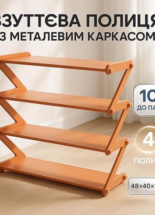 Этажерки для прихожей, многоуровневый органайзер для хранения одежды, стойки под обувь gl-32