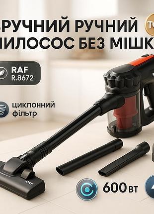 Ручний пилосос найпотужніший raf, пилосос вертикальний для квартири вертикальний колбовий lm-64