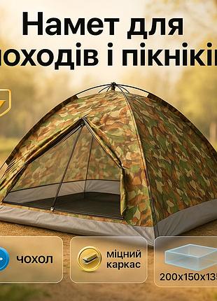 Палатки армейские, двухместная туристическая палатка для активного отдыха, палатка для похода rz-72