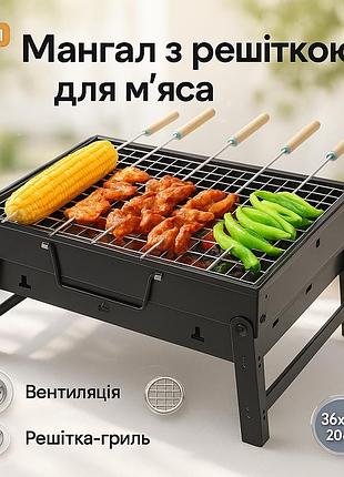 Готовые мангалы, мангал складной раскладной, мангал прямоугольный разборный для отдыха на природе dp-66