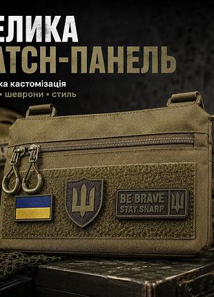 Чоловіча сумка крос-боді, чоловіча невелика сумка месенджер для військових, чоловічі сумки через плече ky-31