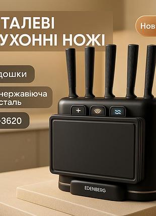 Комплект гострих ножів для кухні, ергономічні ножі для кухні, набори ножів набір побутовий dw-77