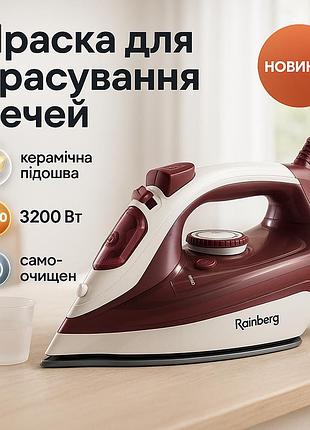 Домашний электрический утюг rainberg, паровая утюг для вещей качественный электрический для дома sj-94