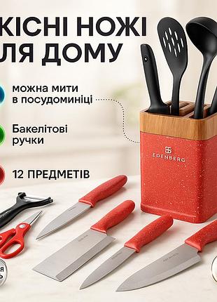 Хороші кухонні ножі для побутового використання, набір литих кухонних ножів, кухонні ножі домашні ac-69