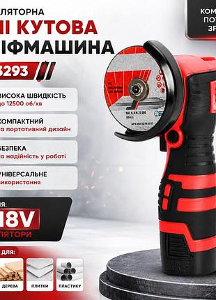 Акумуляторні болгарки з тривалим часом роботи, кутова болгарка для шліфування, універсальна болгарка xn-41