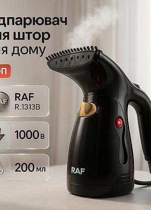 Отпариватель для глажки штор, профессиональный отпариватель для штор вязаных тканей uo-54