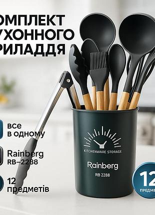 Предмети кухонного начиння, набір кухонних предметів з силікону, кухонні прилади силікон em-95