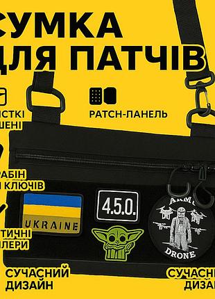 Мужская сумка-слинг тактическая хаки, мужская сумка планшет с накладным карманом сумка тактика ft-52
