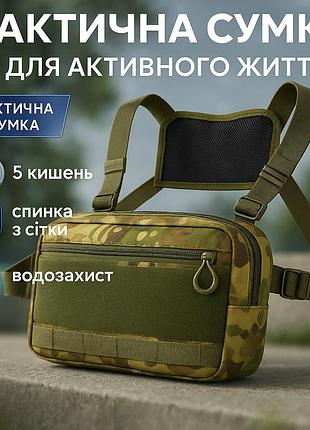 Чоловічі сумки через плече, сумка для прихованого носіння пістолета, плечова чоловіча містка сумка wk-66