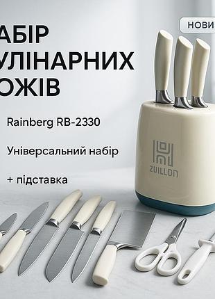 Набір литих кухонних ножів, набір хороших якісних кухонних ножів, красиві кухонні ножі xp-88
