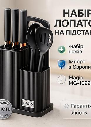 Силіконовий інвентар для кухні magio, набір для господині кухонний, настільні набори кухонного приладдя ib-29