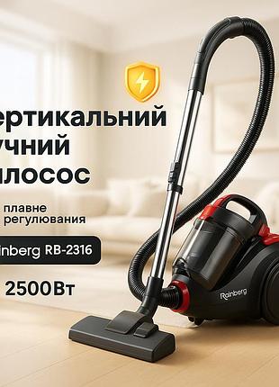 Зручний ручний пилосос без мішка rainberg rb-2316 2500вт 3.5л, топ вертикальних пилососів nr-65