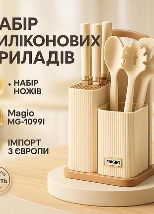 Набор кухонных принадлежностей на стойке magio, набор силиконовых аксессуаров для кухни zn-98