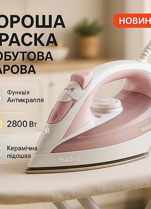 Праски для прасування речей magio, електрична праска для прасування хороша праска речей hk-65