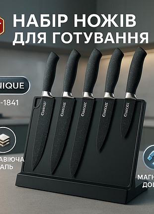 Кухонні ножі для готування, набір кухонних ножів для кухарів комплект гострих ножів кухні nt-32
