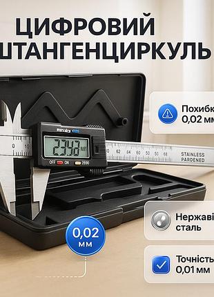 Цифровий штангенциркуль для точних вимірювань, електронний мікрометр з дисплеєм jl-21