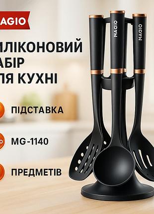 Набор кухонних принадлежностей magio, набор нейлоновых поварешек, нейлоновая кухонная утварь gm-19