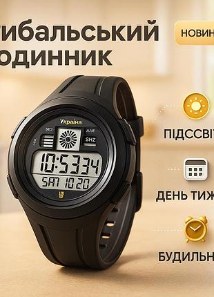 Спортивний годинник з секундоміром, годинник для туризму багатофункціональний військовий az-61