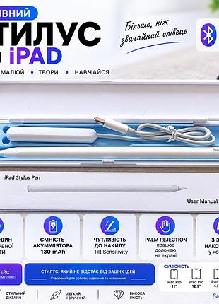 Стилус для ipad pro 11/12.9, ipad air, ipad mini — bluetooth, магнитная зарядка, tilt, palm rejection