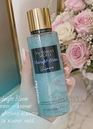 Парфюмированный спрей для тела vs midnight bloom shimmer