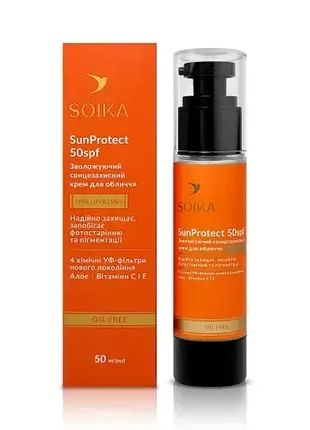 Крем для лица солнцезащитный с spf50 увлажняющий soika sunprotect, 50 мл