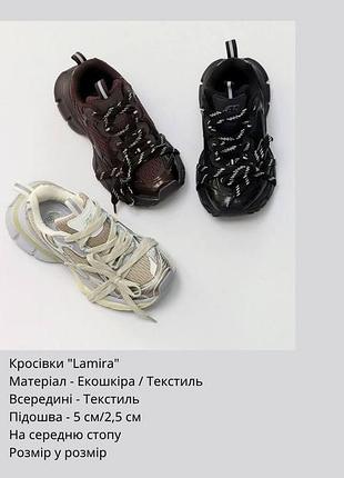 Трендовые кроссовки женские