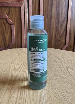 Очищувальний лосьйон sebo active clear від yves rocher 150 мл