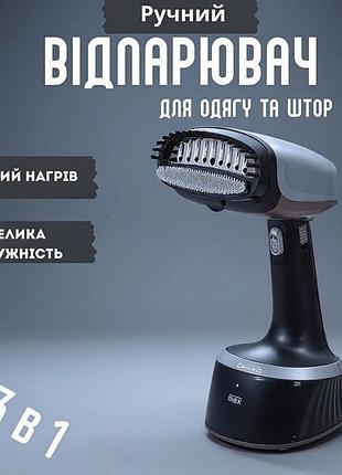 Лучший отпариватель для одежды camry (польша), парогенератор для одежды утюг вертикальный, отпариватель для одежды утюжок, pig