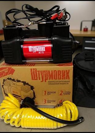 Компрессор для колес машины (90л/ 150psi/ 25amp), автомобильный компрессор для внедорожника, насос для подкачки колёс, pig
