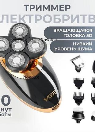 Бритва электрическая мужская роторная, мужская роторная водонепроницаемая электробритва, электробритва для мужчин, pig