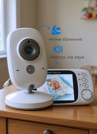 Радионяня для малыша, видеоняня для смартфона, радионяня айфон, радио няни, радионяня в телефоне, видеоняня с экраном, pig