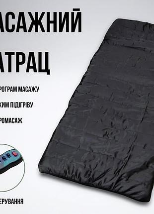 Матрац з пультом керування, матрац масажний електричний для тіла, масажний матрац для спини, pig