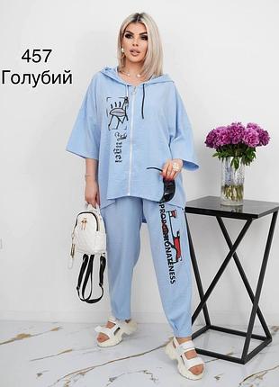 Женские костюмы 5 цветов