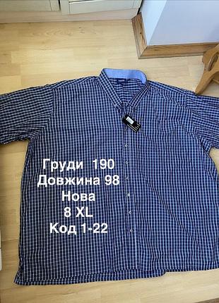 Нова чоловіча сорочка з коротким рукавом супер батал 8 xl