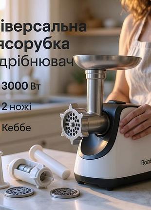 Профессиональная мясорубка для мяса, мясорубка для домашнего приготовления мяса, электрическая мясорубка соковыжималка, pig