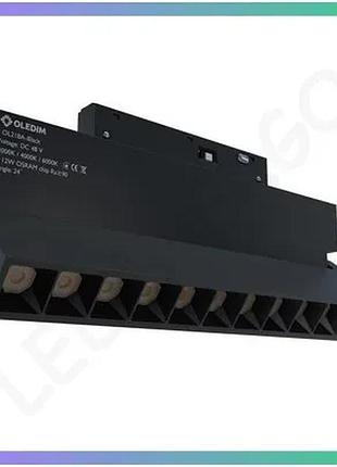 Магнитный трековый светильник поворотный oledim 12w 3cct черный для акцентного освещения