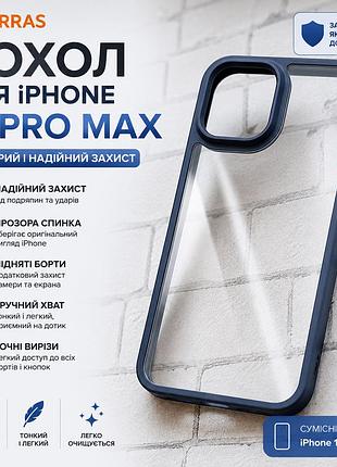 Чохол torras для iphone 13 pro max — прозорий, синя рамка, захист камери