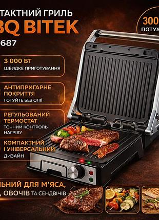 Электрический контактный гриль 3000вт, bbq bitek bt-2687 / прижимной электрогриль с регулировкой температуры