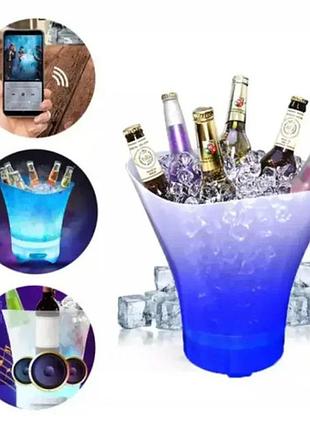 Светящееся ведро для льда bucket light с bluetooth • led ведро для напитков, бара, вечеринки, пикника и сервировки