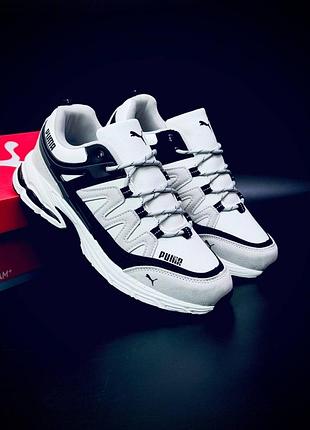 Puma чоловічі кросівки біло-сірі з чорними деталями | новинка 2026 40-46 хит осенні  мужские кроссовки пума новая модель/удобная посадка