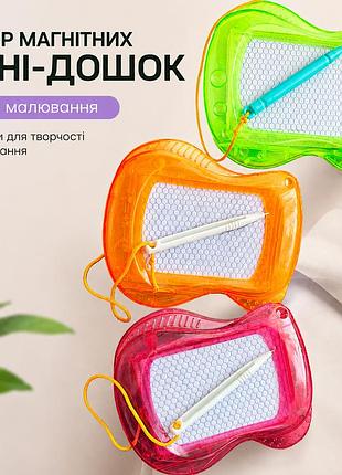 Набор магнитных мини-досок для рисования 3 шт. — детские цветные планшеты в дорогу с ручкой