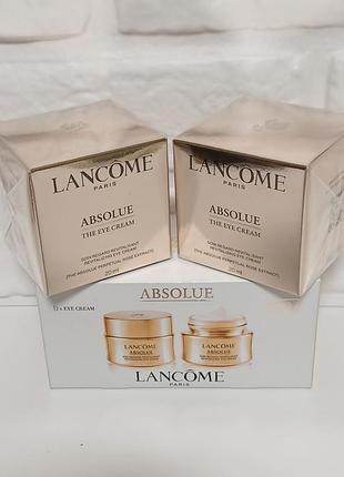 Lancôme absolue the eye cream 20 мл
