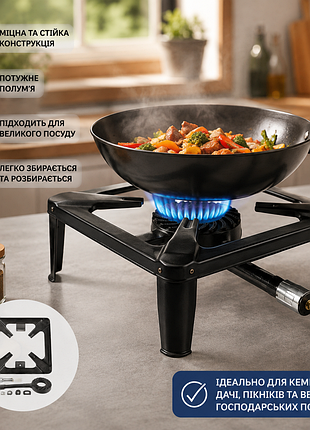 Чавунна газова плита на 1 конфорку 40×40 см ma100, 5,6 квт