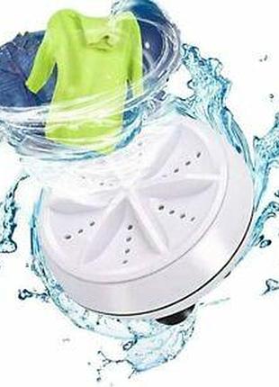 Мини стиральная машина turbine wash портативная ультразвуковая