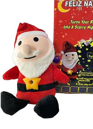 Мягкая новогодняя детская игрушка – проектор дед мороз ∙ ночник в детскую со световыми и звуковыми эффектами