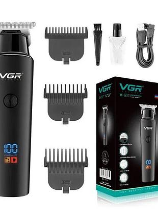 Машинка для стрижки vgr v-937 для волос и бороды
