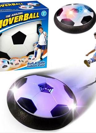 Футбольный мяч ховербол hoverball с подсветкой, безопасный для игры дома