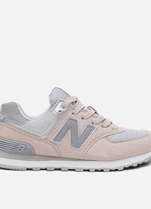 Balance 574 grey beige
