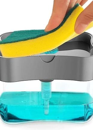 Кухонний диспенсер - органайзер для губки soap pump caddy з дозатором миючого засобу, 380 мл